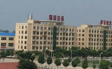 四季青市場